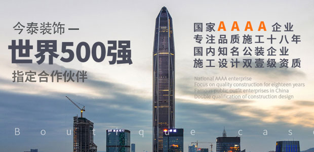 5大衡量點，讓無資質公裝公司現原形！(圖1)