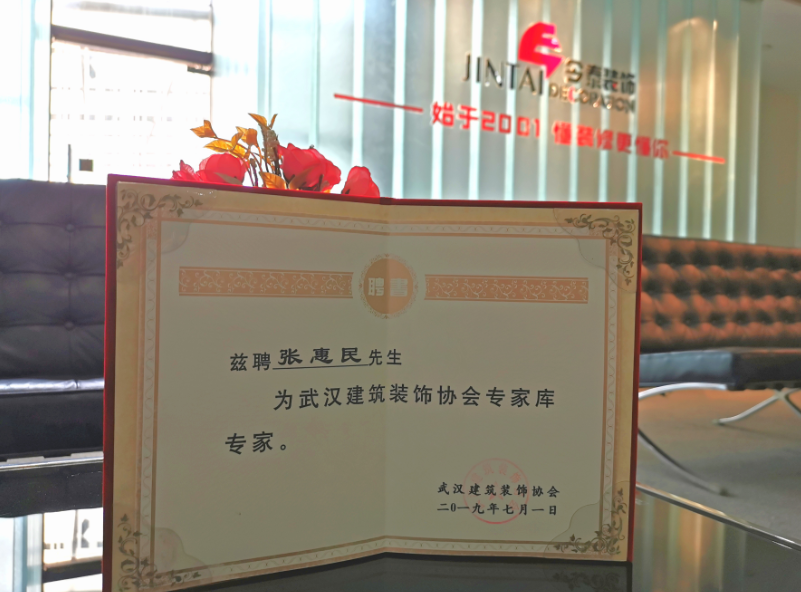 我省首個專家庫正式成立，今泰裝飾工程經理受(圖4)